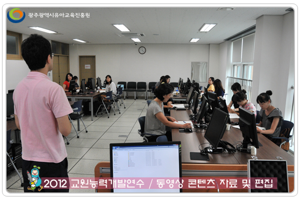 교원연수6 사본(2).jpg